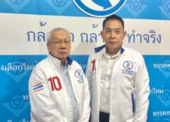 “หัวเรือใหญ่ศรีเทพไทยทุ่มการเมือง ราเชนชี้ ถึงเวลาทางเลือกใหม่ของประเทศ”
