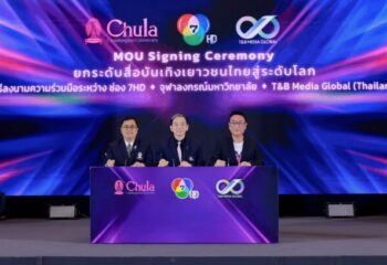ช่อง 7HD ผนึกกำลังพันธมิตร T&B Media Global (Thailand) และจุฬาลงกรณ์มหาวิทยาลัย ปั้น “IP Sport Universe” ยกระดับสื่อบันเทิงเยาวชนไทยสู่ระดับโลก :